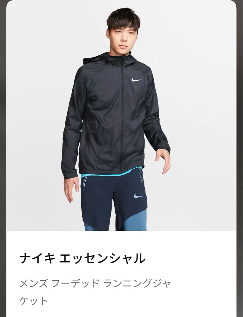 S【新品】NIKE ナイキ エッセンシャル ジャケット ナイロンパーカー
