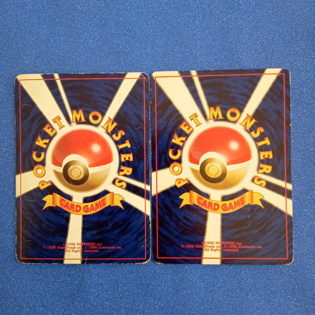 カスミのヒトデマン_スターミー月刊コロコロコミック98年3月号旧裏ポケモンカード