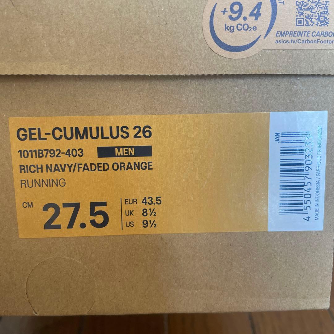 アシックス　ゲルキュムラス　27.5ｃｍ　GEL-CUMULUS 26　ほぼ新品