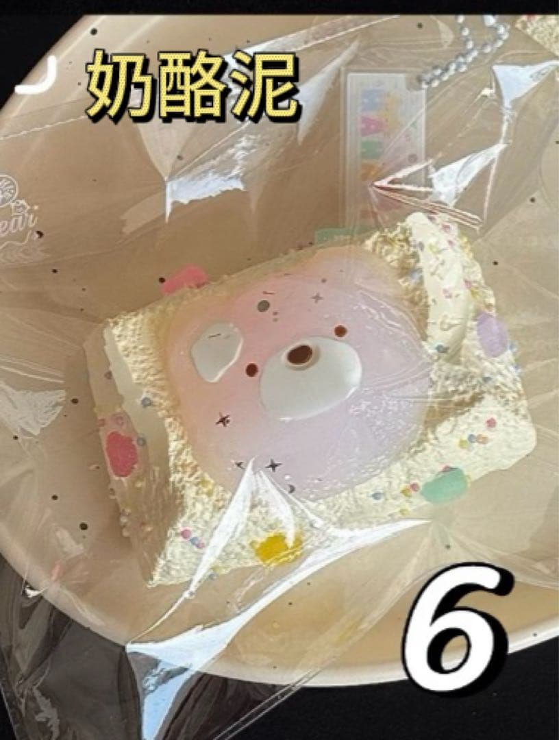 しずえページ(即購入不可)