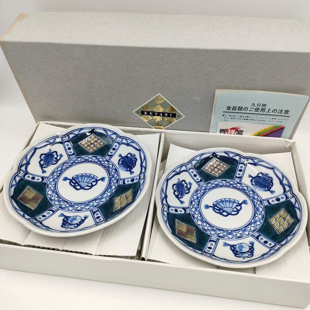 【未使用】九谷焼 香祥窯 宝尽くし 小皿５枚