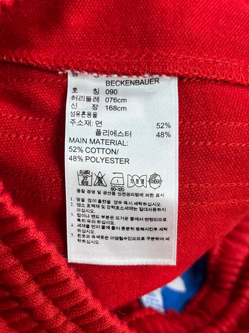 限定色adidas SPO ベッケンバウアー トラックパンツ　海外限定