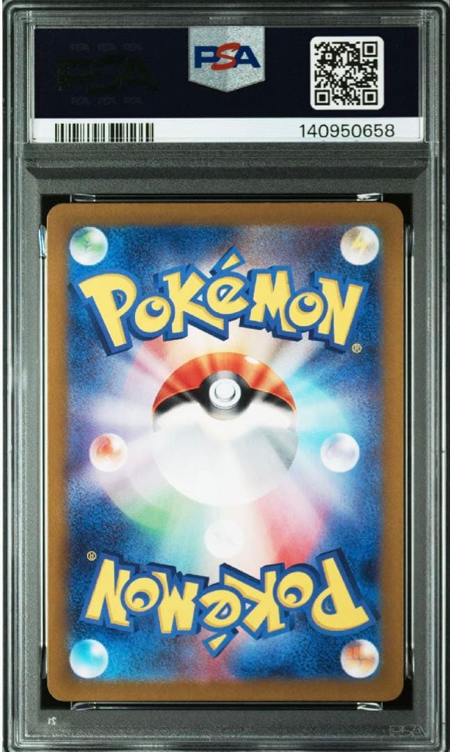 シャリタツ AR PSA10