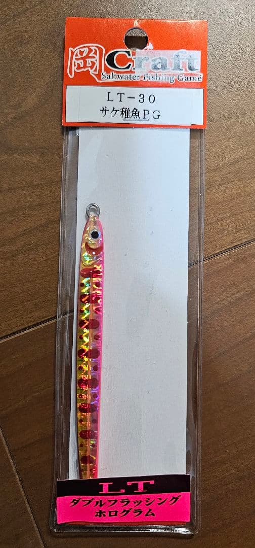 フジワラ　ZAMS　リリック　ダイワ　ファントム　28g　岡ジグ　LT-30