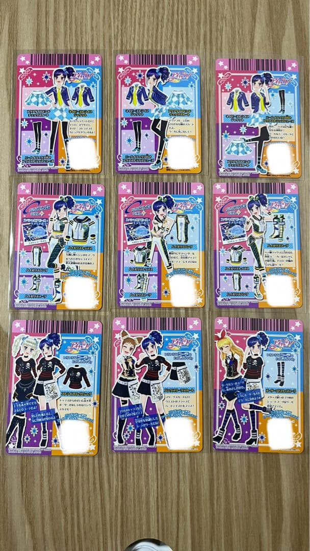 【即日匿名発送】アイカツカード クール 46枚セット