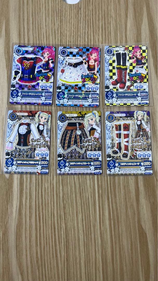 【即日匿名発送】アイカツカード クール 46枚セット