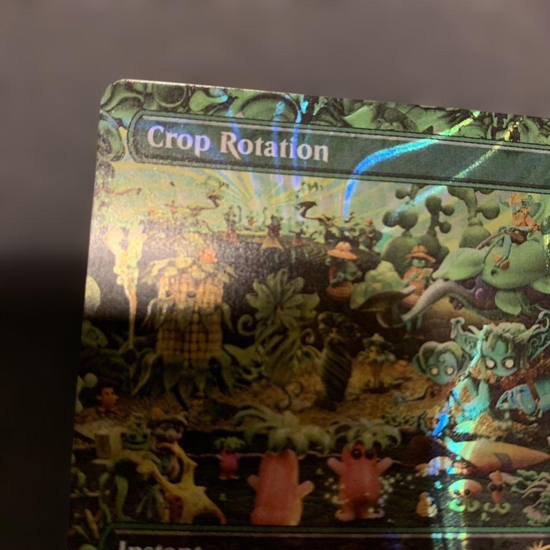 輪作　Crop Rotation ハローfoil