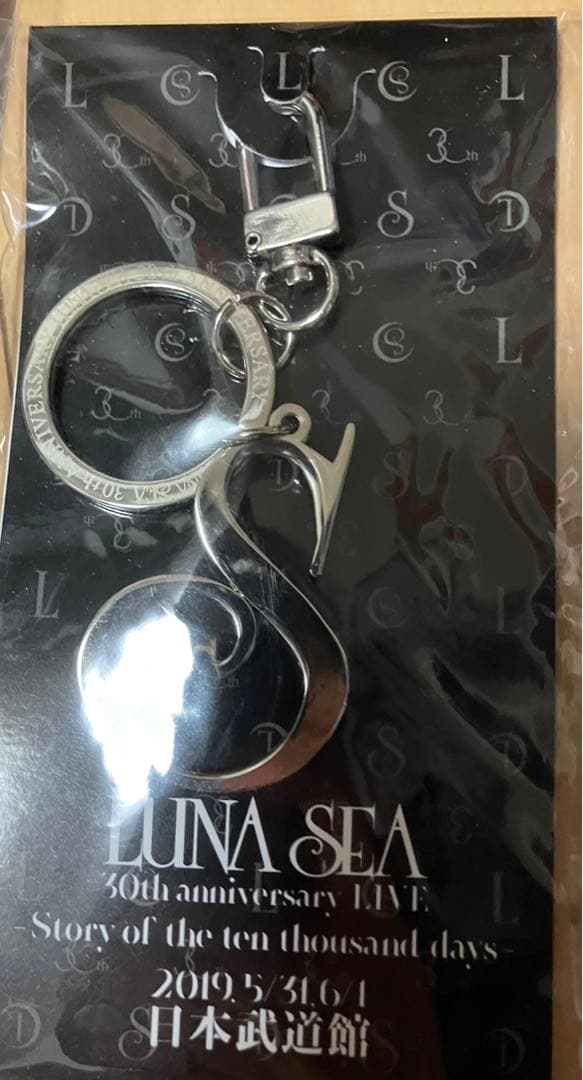 LUNA SEA キーホルダー 3つセット