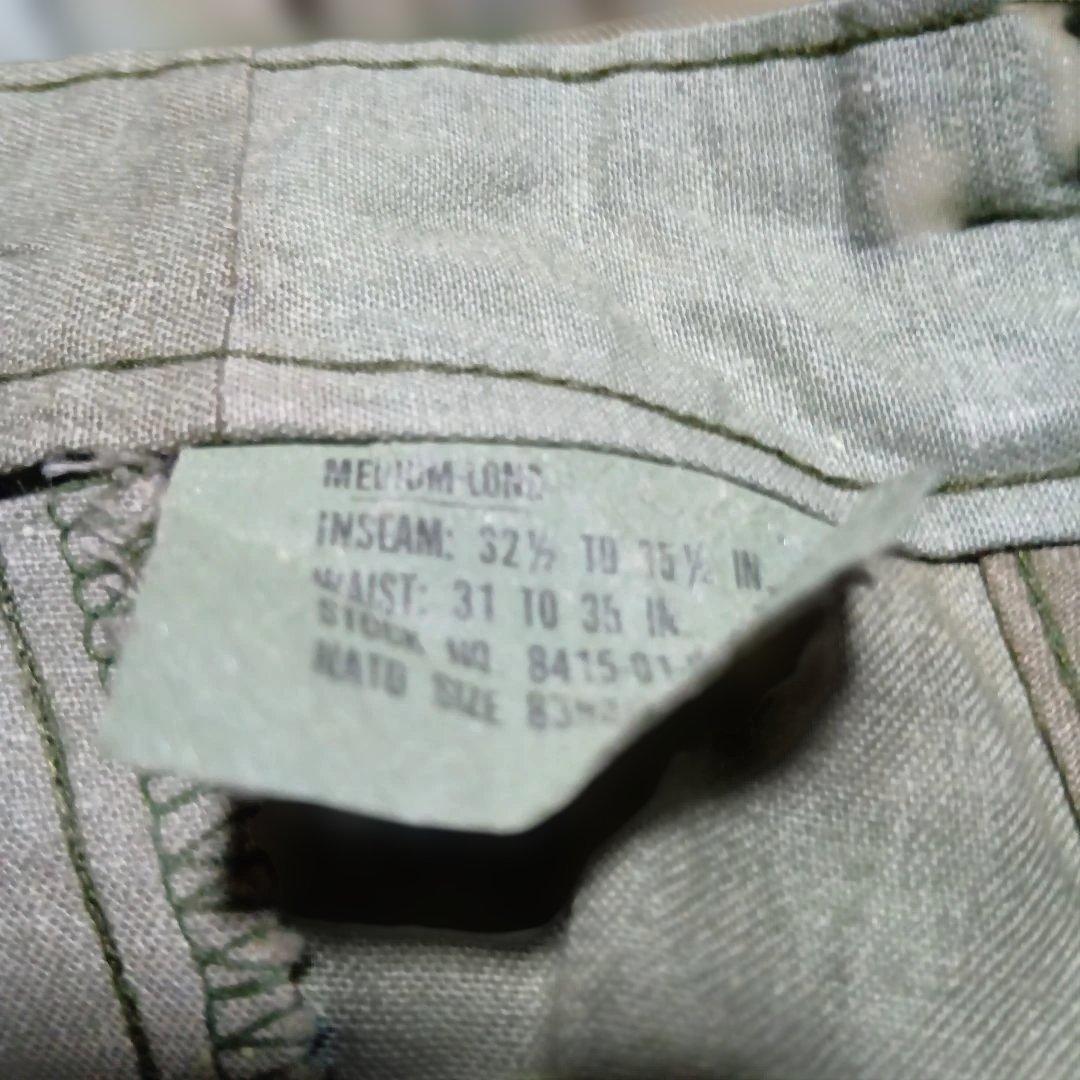 アメリカ空軍　迷彩戦闘服