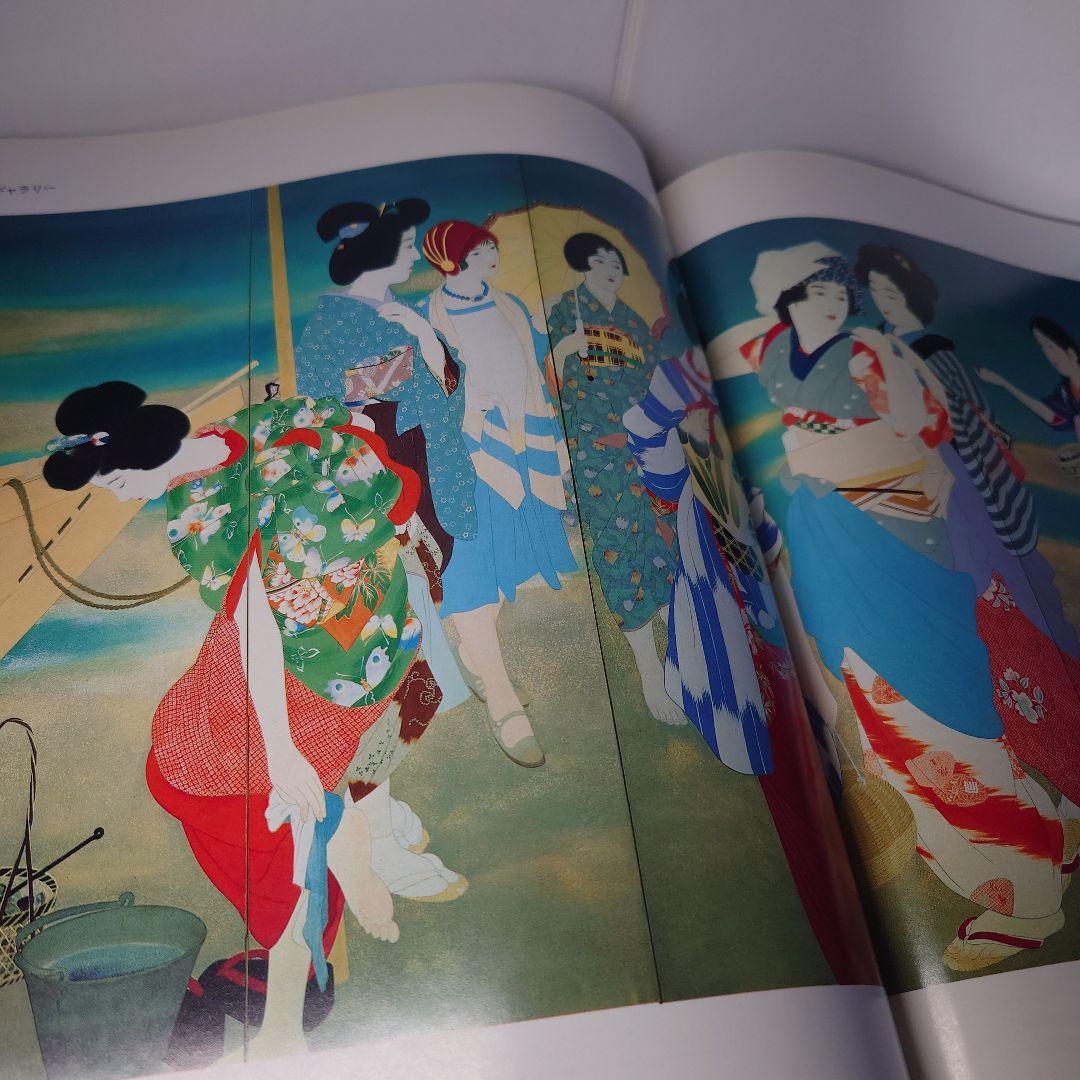 ARTISTS JAPAN 美術全集 日本絵画の巨匠たち 特製バインダー付