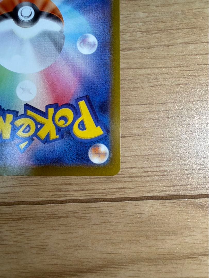 メガゲッコウガEX 350HP ポケモンカード