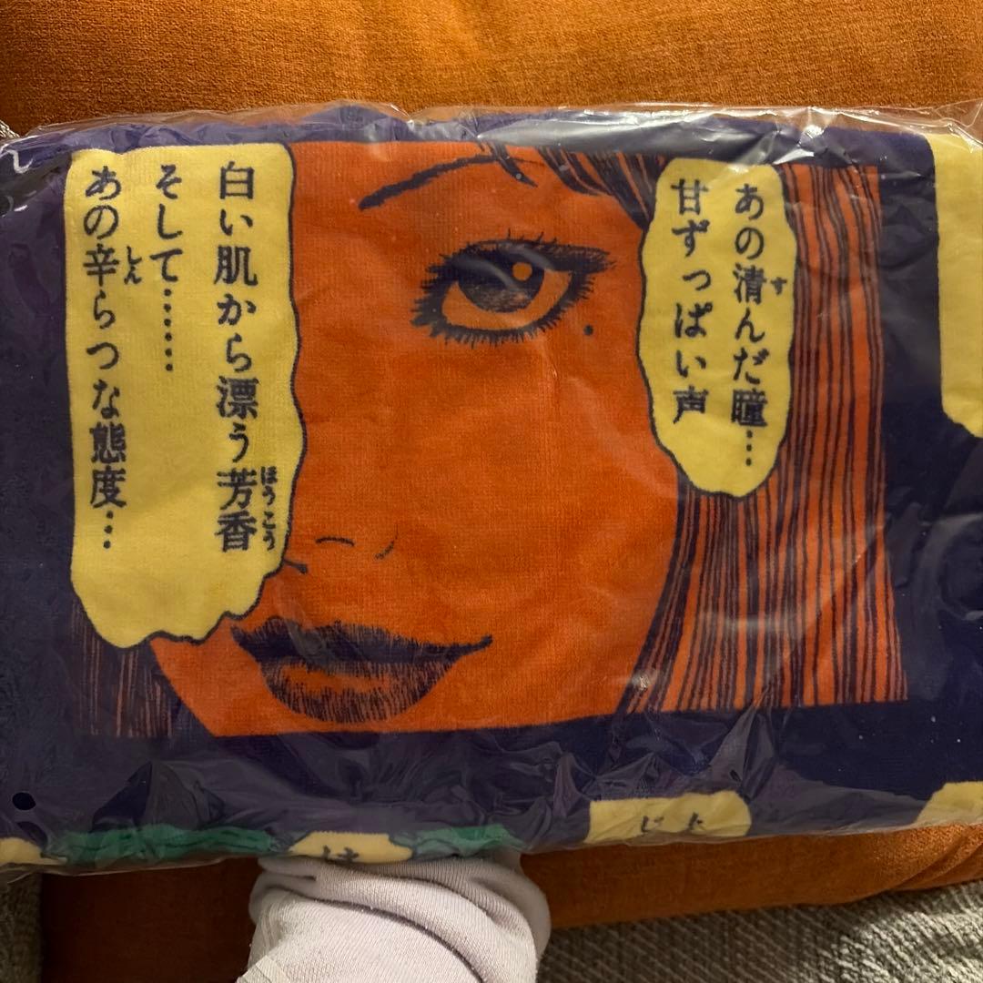 伊藤潤二展 誘惑 富江　バスタオル　新品未開封