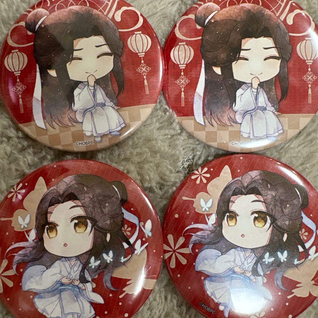 天官賜福 貮 くじメイト 缶バッジ 謝憐