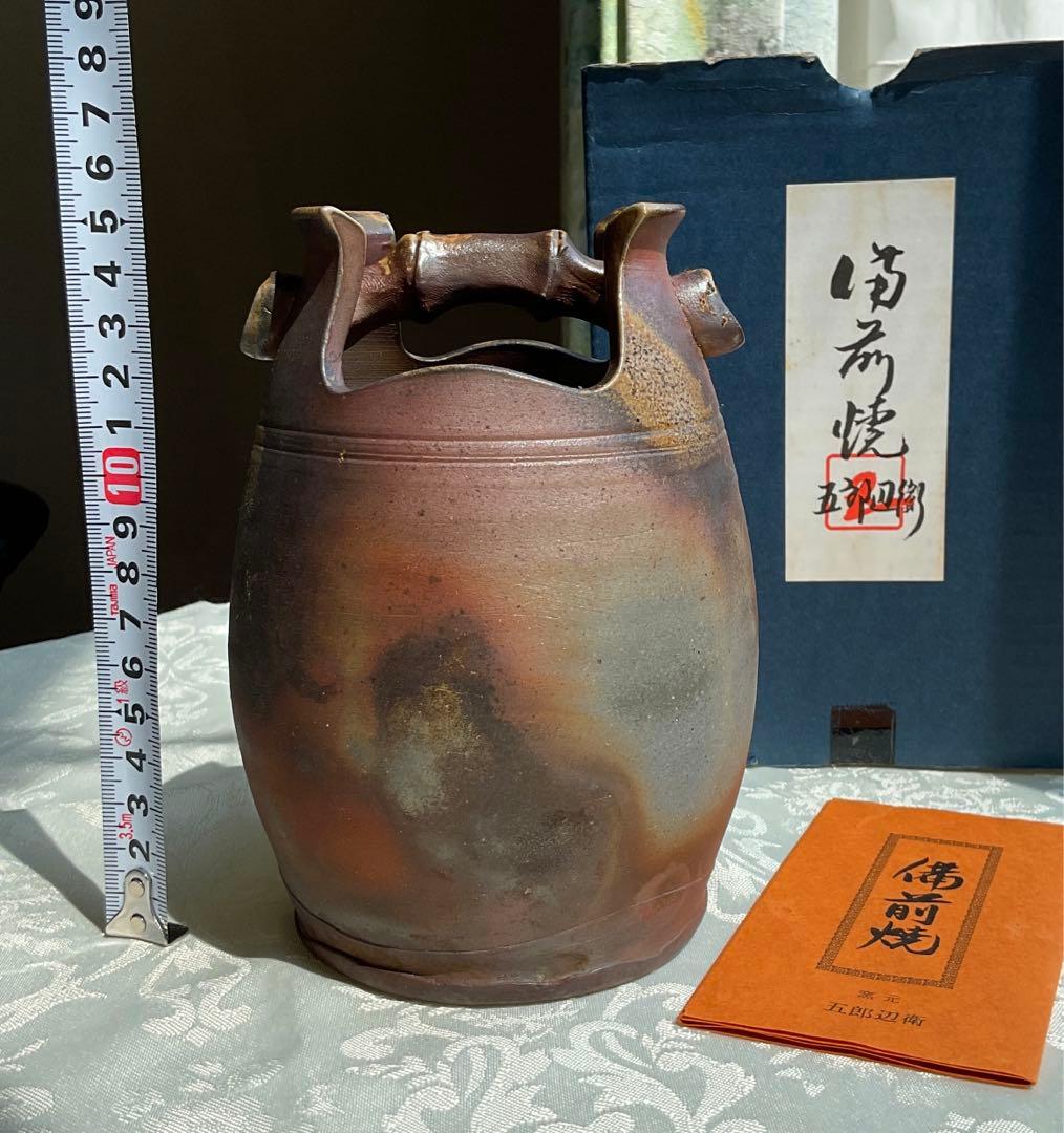 【新品】備前焼　五郎辺衛　手桶花入れ　花瓶 置物 骨董品 手付花入 飾物