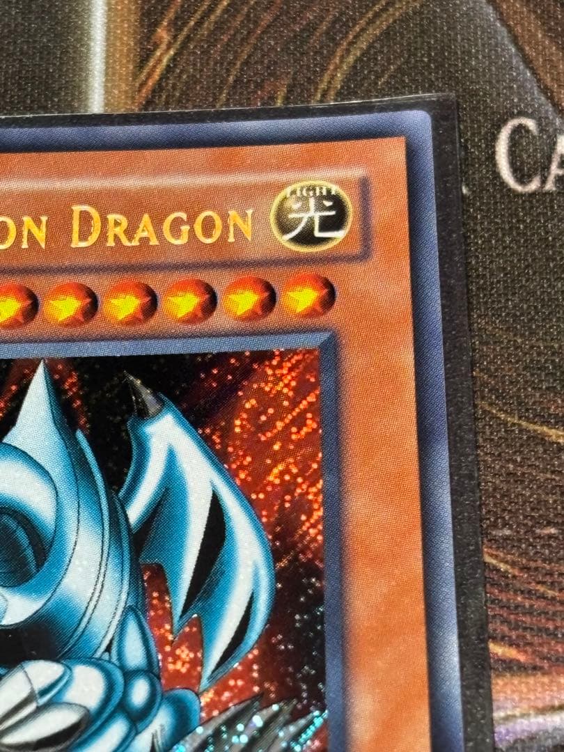 遊戯王 ブルーアイズトゥーンドラゴン 旧アジア 1st シク