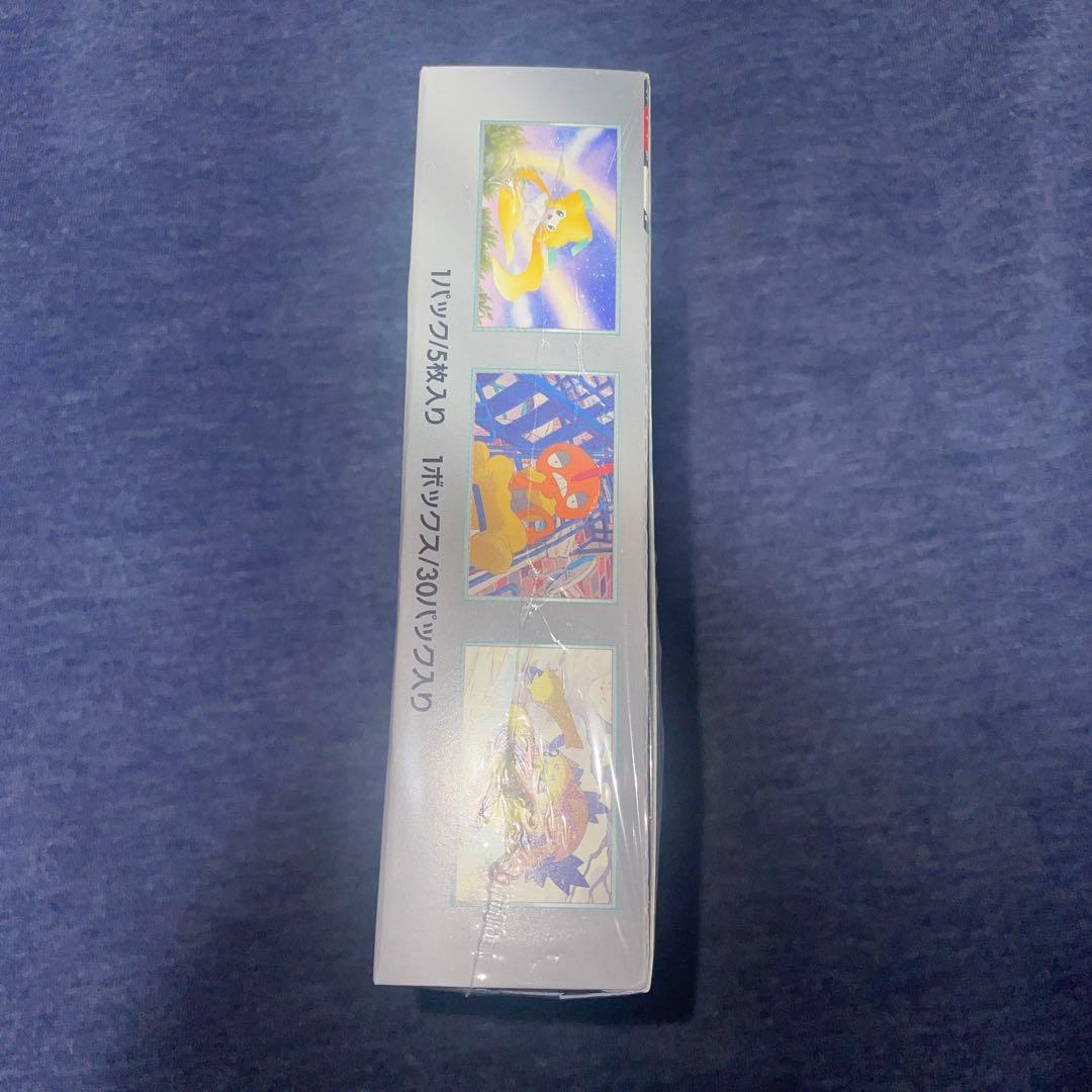 レイジングサーフ　シュリンク付BOX(未開封)