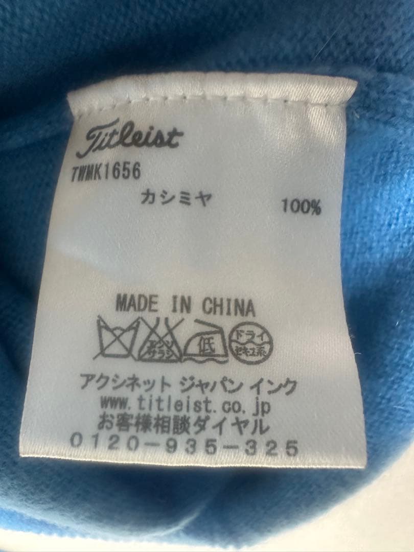 Titleist 青 Vネック セーター L カシミア