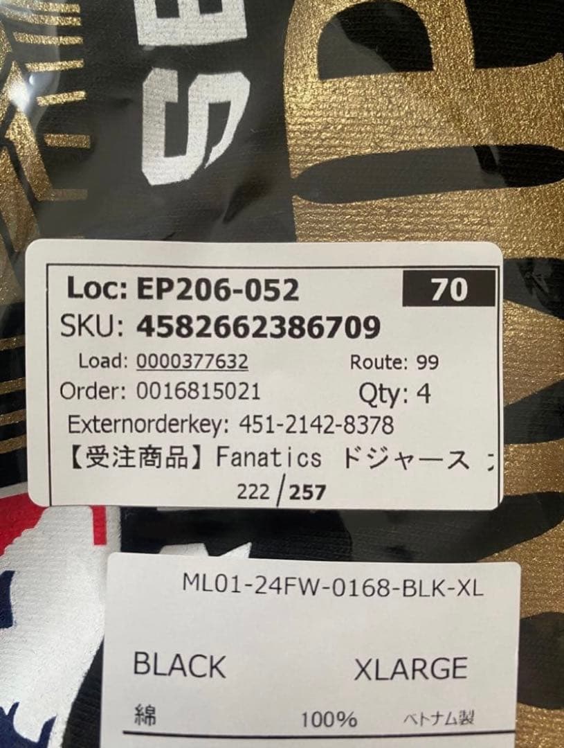 ☆新品★大谷翔平ドジャース Wシリーズ 優勝記念 Tシャツ　Lサイズ ※XLあり