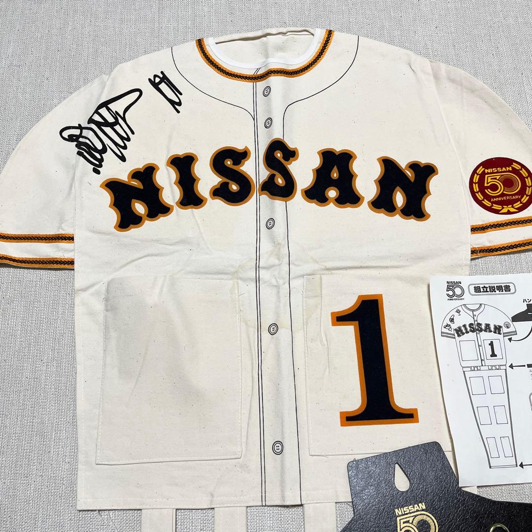 日産自動車 創業50周年 王貞治 ユニフォーム型 スーツカバー 野球 昭和レトロ