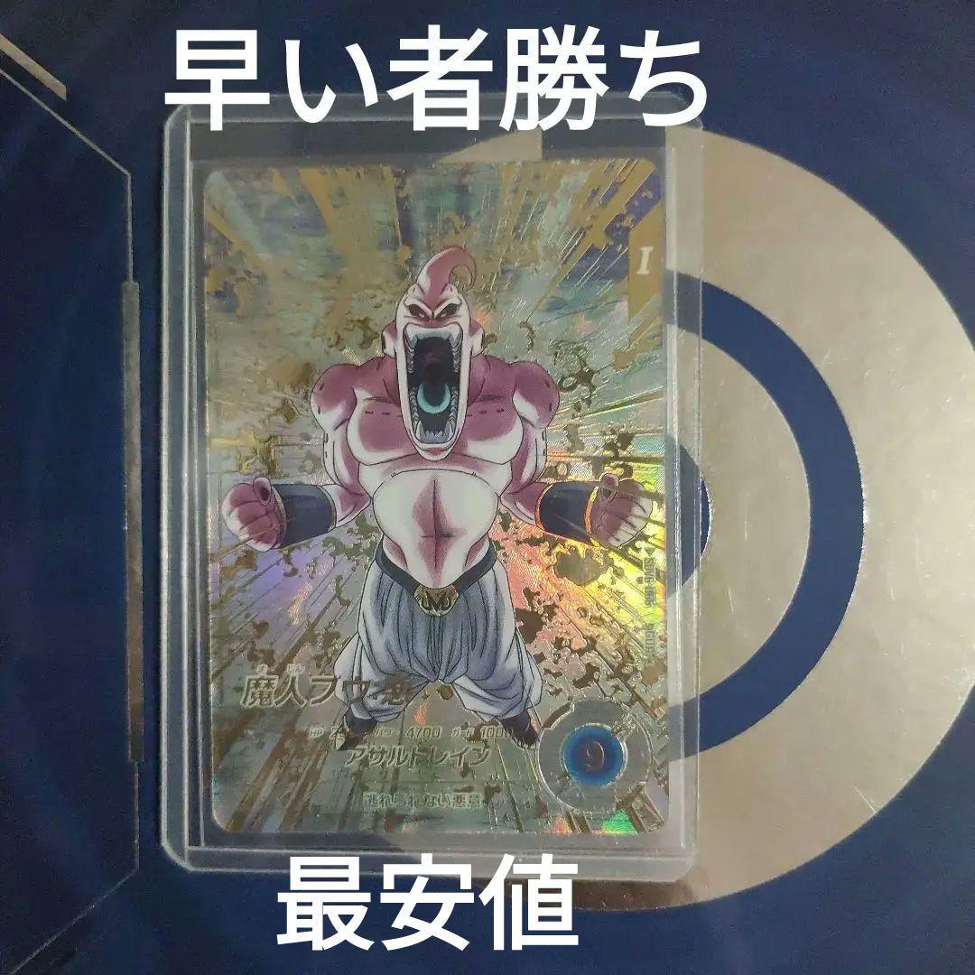 SDV6-066 GDRパラレル魔人ブウ：悪(おまけ付き)