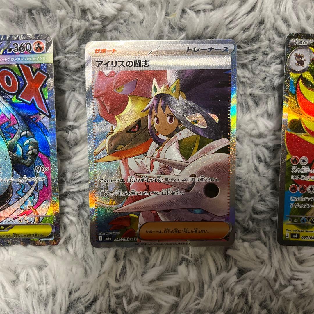 あ*き様 リザードンex psa10 メガリザードンex ma