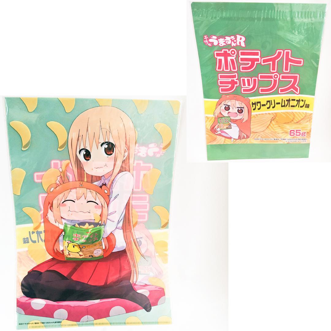 干物妹！うまるちゃん コラボカフェ缶バッジ マスコット クリスマスポストカード