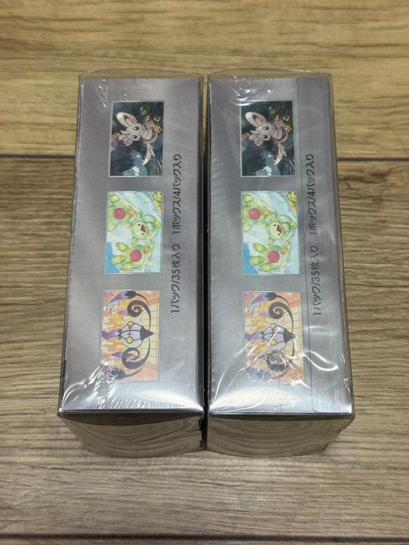 ポケモンカード　ブラックデラックス　2BOX