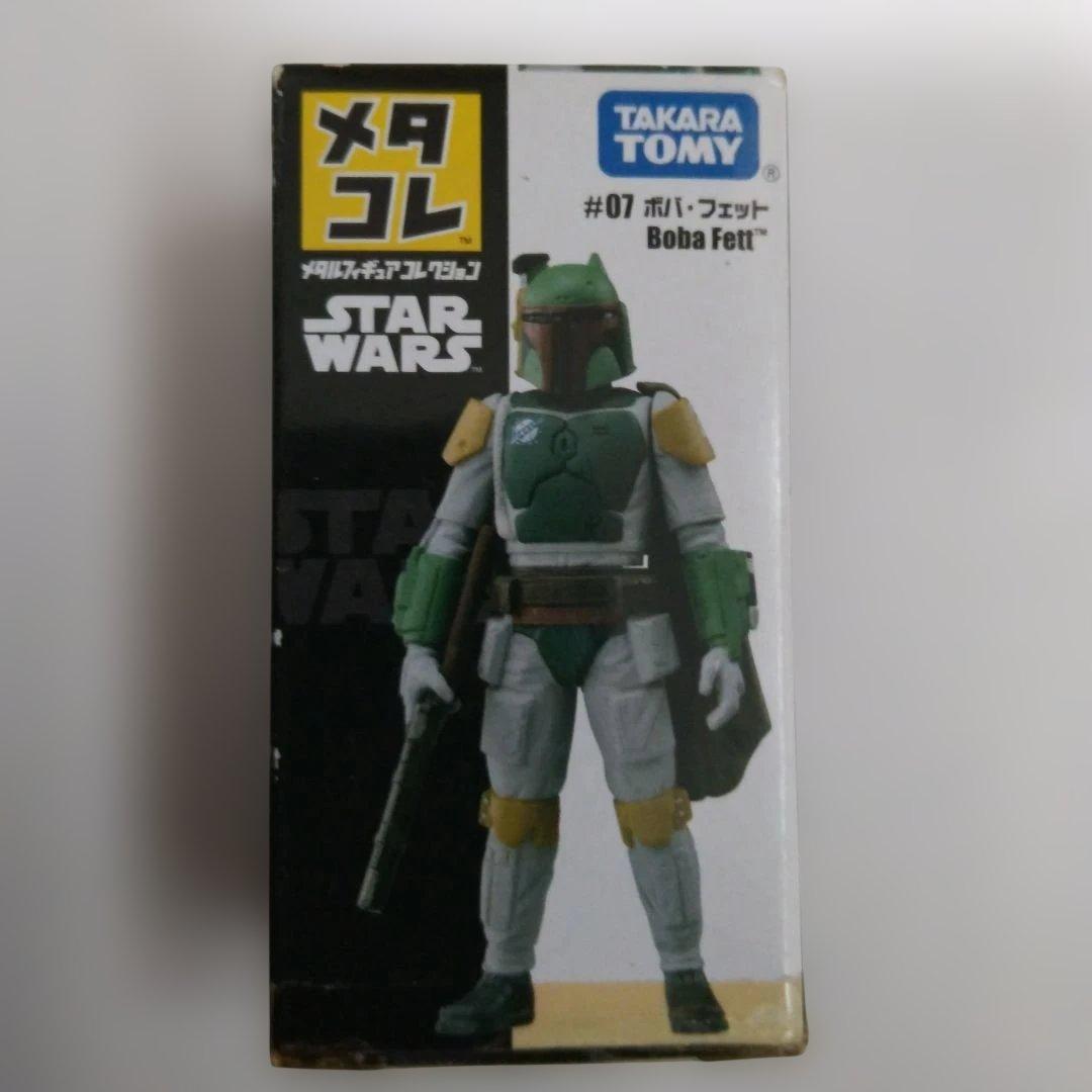 レア物❗️スター・ウォーズ メタコレ&メタルキーホルダーセット