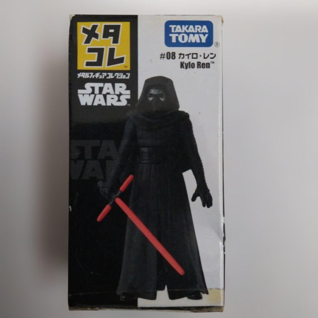 レア物❗️スター・ウォーズ メタコレ&メタルキーホルダーセット