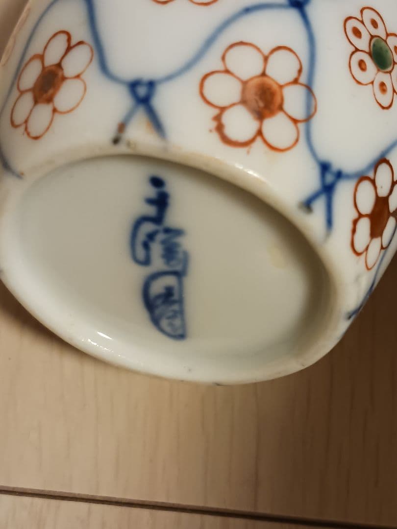網目色入梅文徳利 酒器 時代物