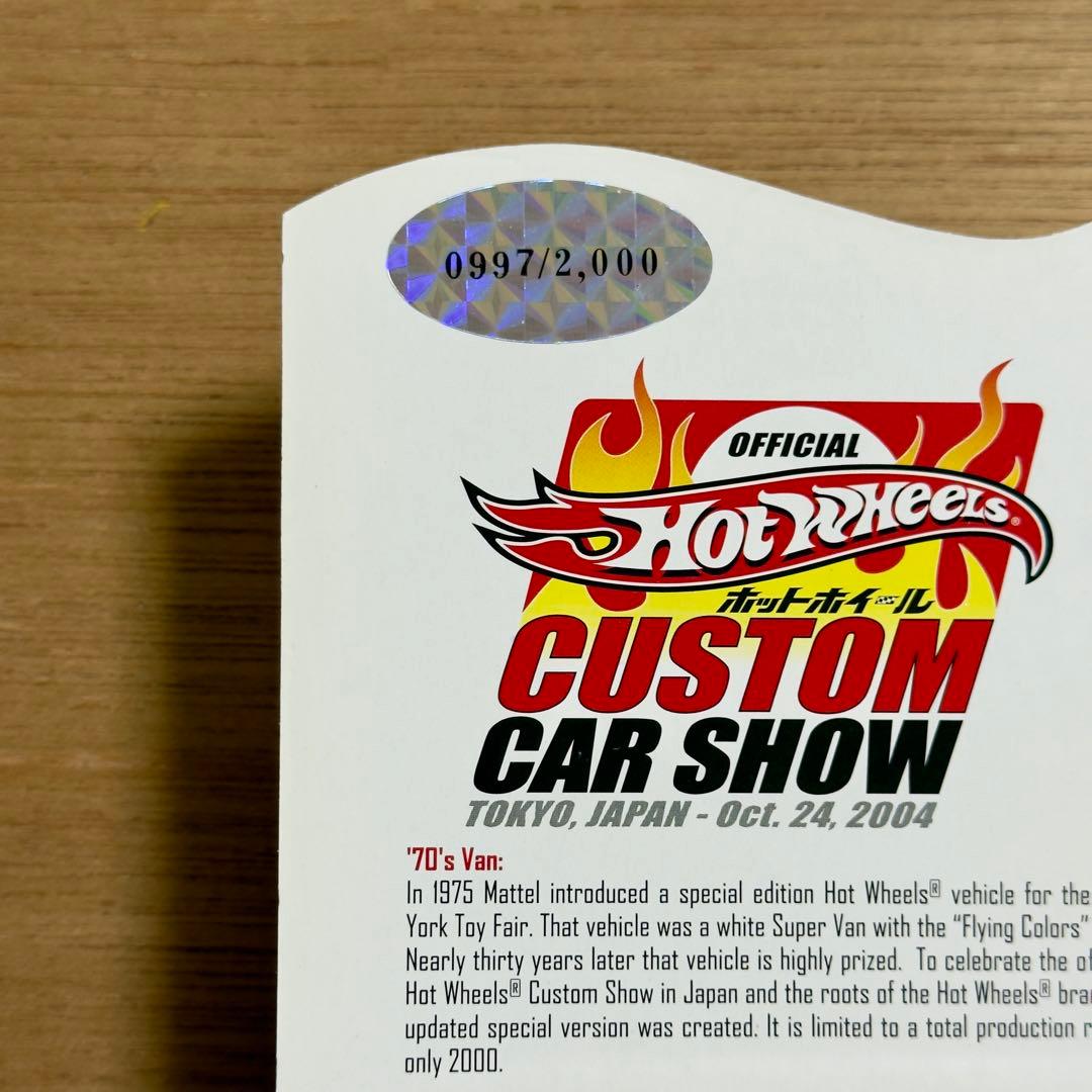 【限定品】Hot Wheels Flying Customs ‘70s Van