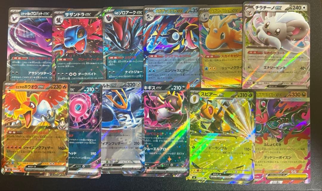 ポケカまとめ売り　sar sr chr ar rr スペシャルレッドカード