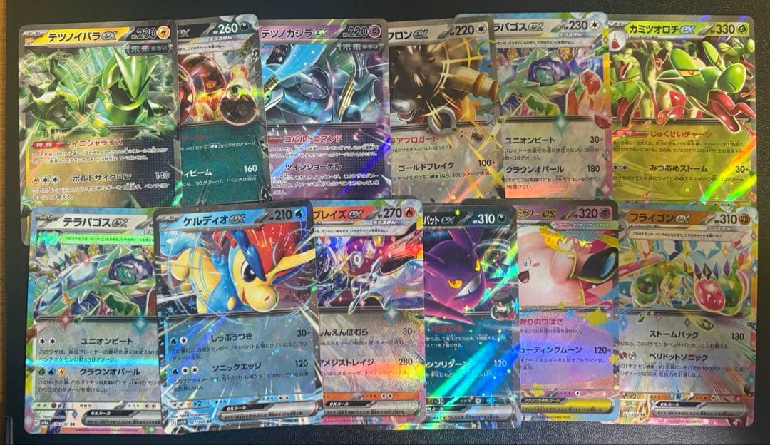 ポケカまとめ売り　sar sr chr ar rr スペシャルレッドカード