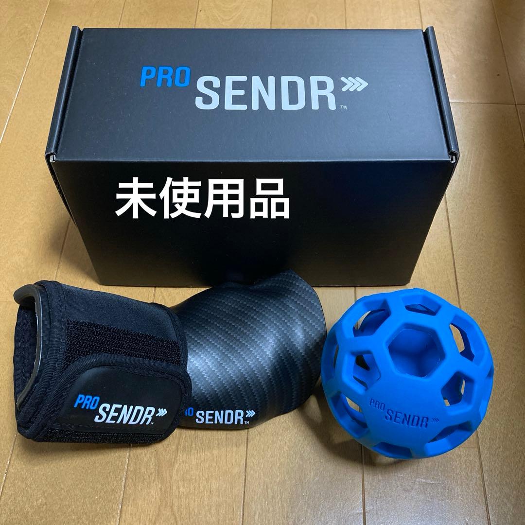 PRO SENDR アームガード ボール セット
