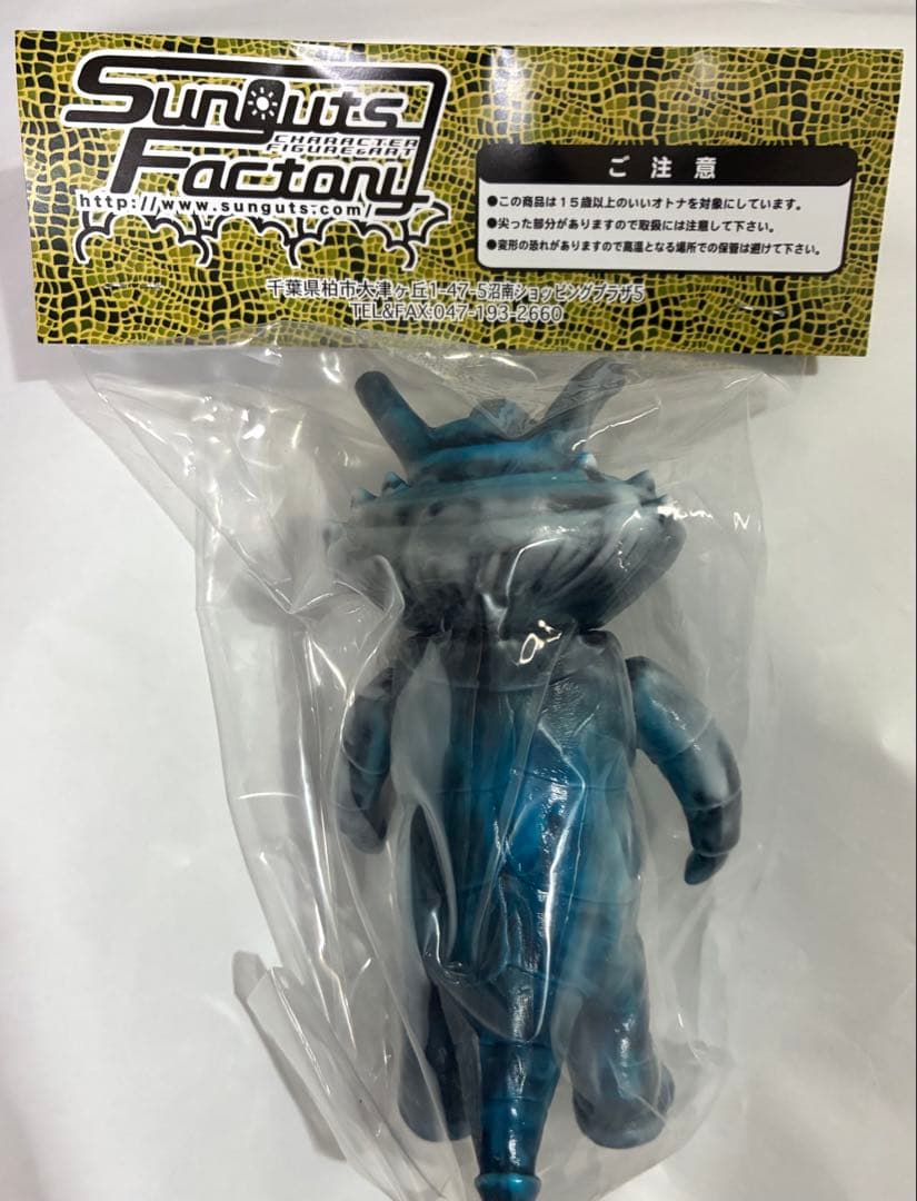 サンガッツ本舗 カネゴン レッドマン版 ソフビ マーブル ブルー