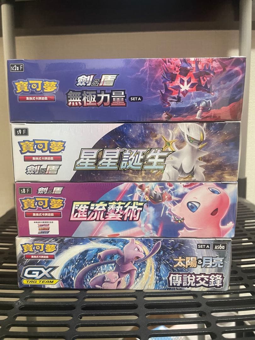 中国版ポケモンカード未開封Box 4種シュリンク付き