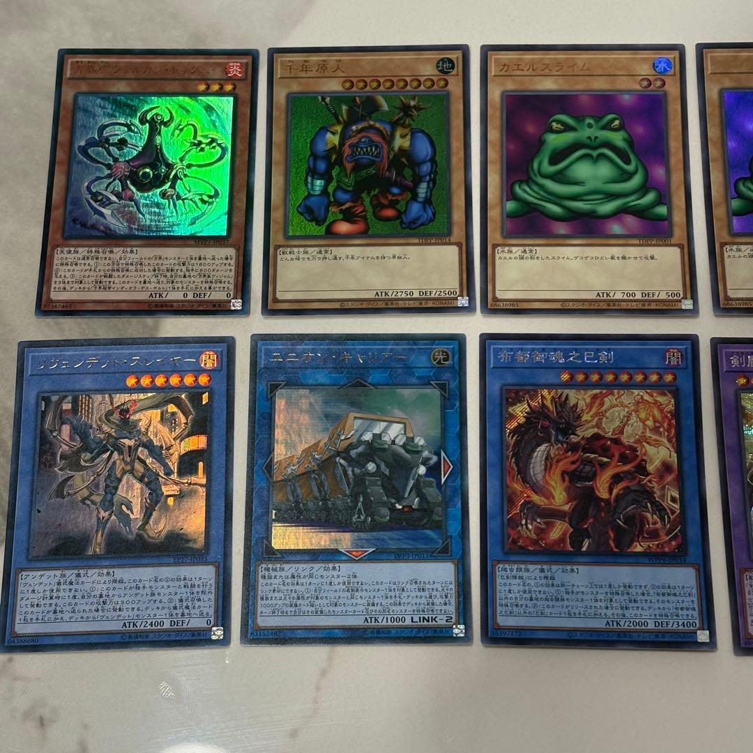 遊戯王　まとめ売り　43枚セット