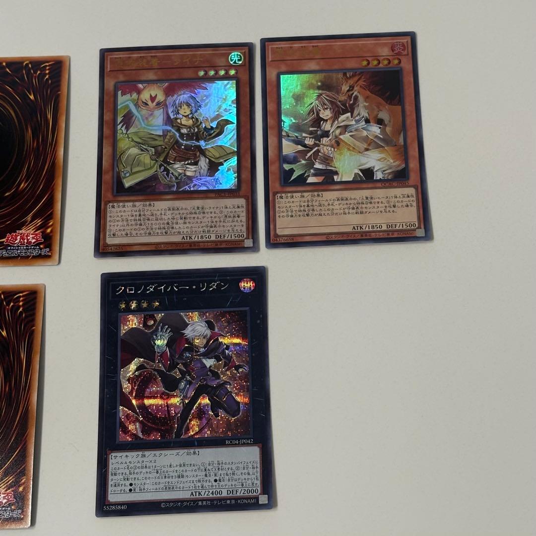 遊戯王　まとめ売り　43枚セット
