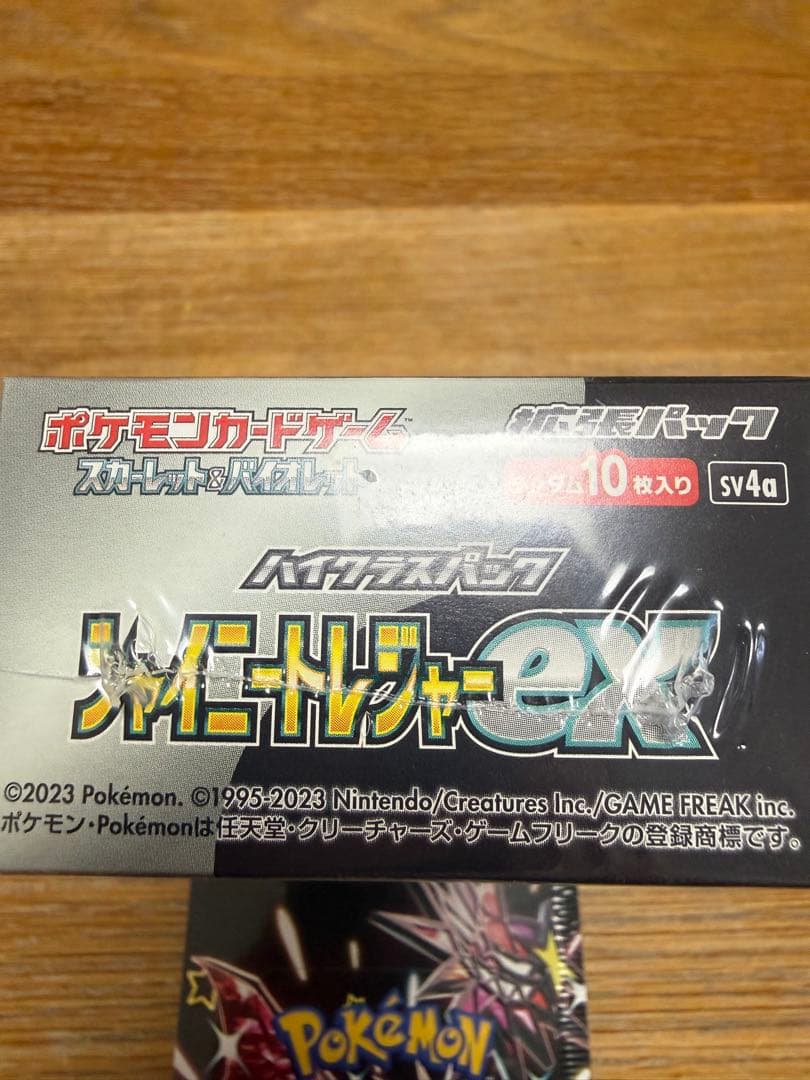 ポケモンカード　シャイニートレジャーex 3BOX 未開封　シュリンク付き