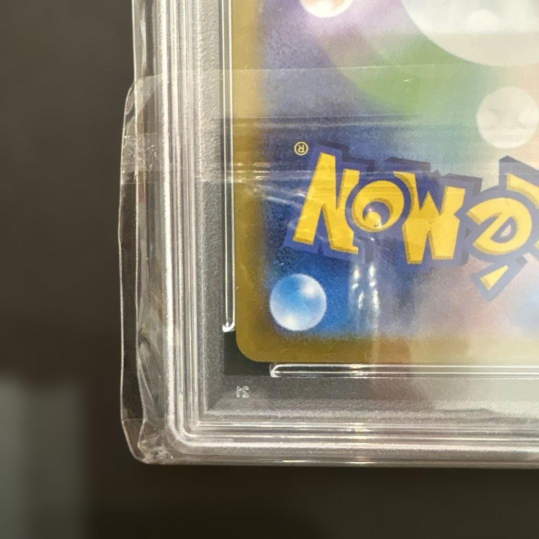ポケモンカード　サンダースex sar ブースターex sar psa10