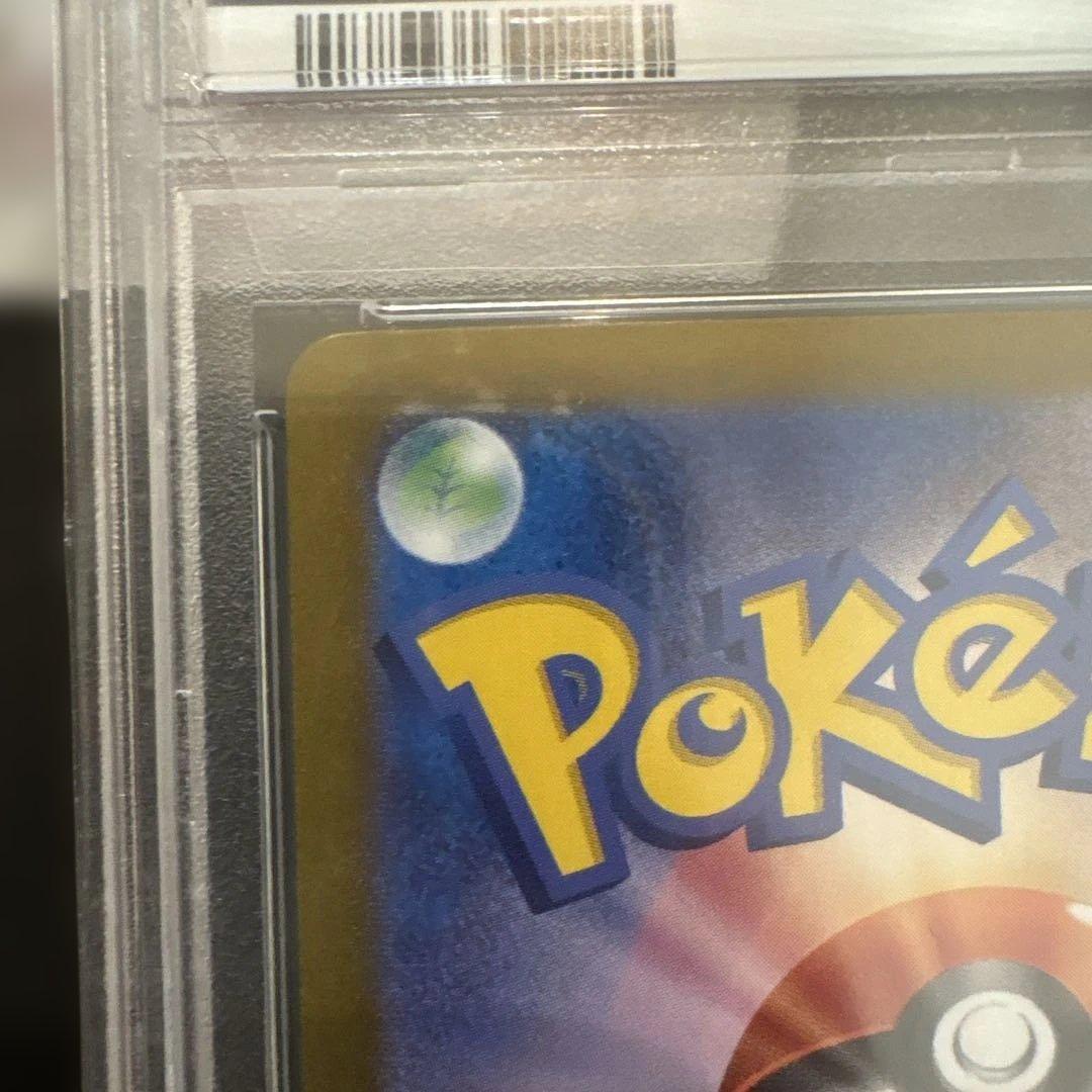 ポケモンカード　サンダースex sar ブースターex sar psa10