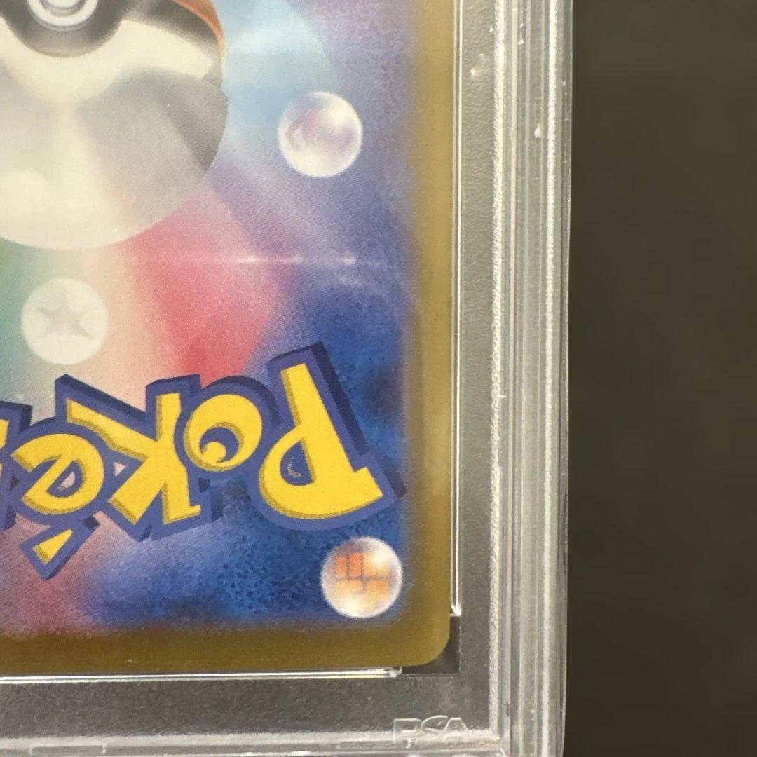 ポケモンカード　サンダースex sar ブースターex sar psa10