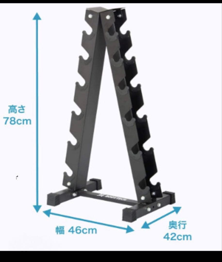 ヘックスダンベル　2.5kg/5kg/7.5kg/10kg ダンベルラックセット