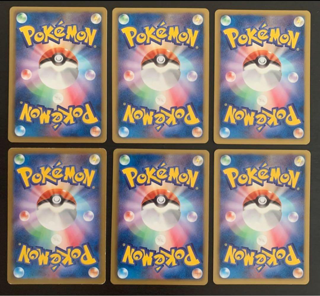 ポケモンカード ブイズセット イーブイ2種 エーフィ サンダース シャワーズ他