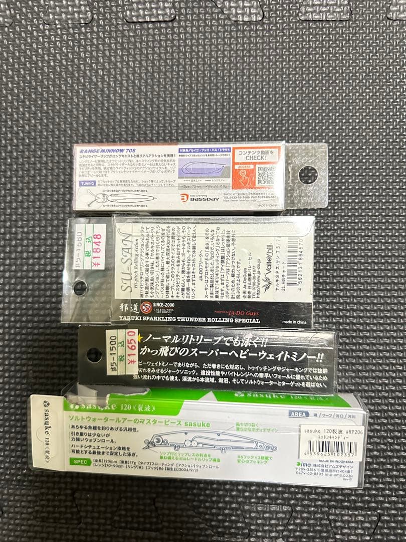 ルアーセット SU-SAN Jerk Sonic sasuke 120