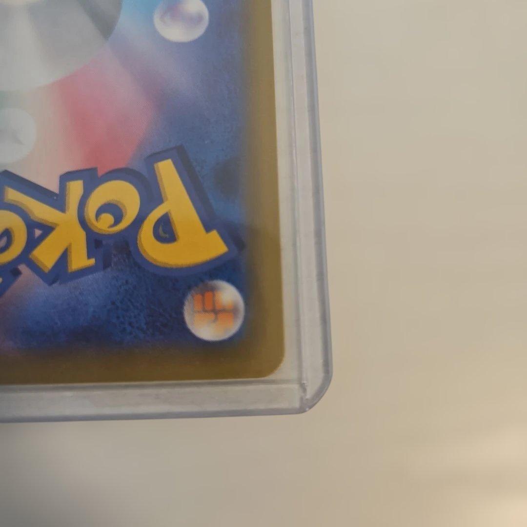 ポケモンカード ポケカ メガゲンガー　ex SAR