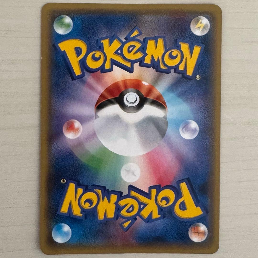 ポケモンカード　エクストラ　ダブルドラゴンエネルギー　ミラー　XY