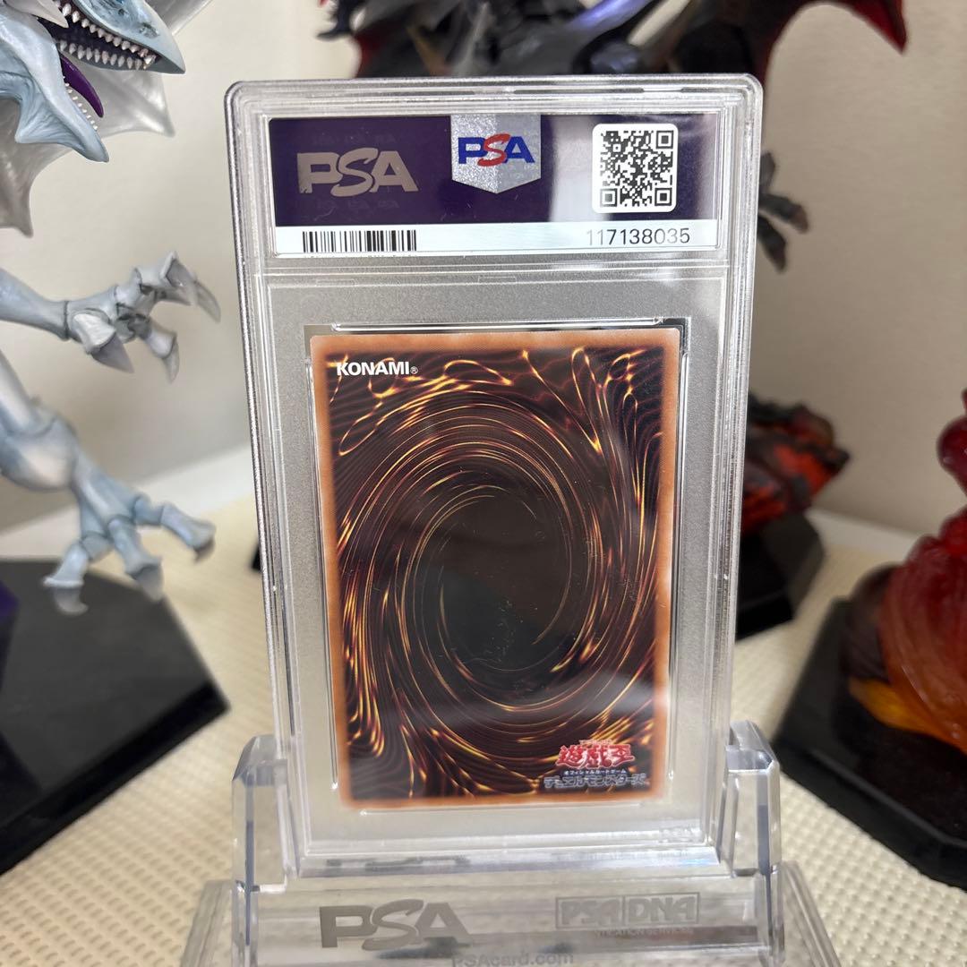【psa10連番】青眼の白龍　ブラックマジシャン　25thレア