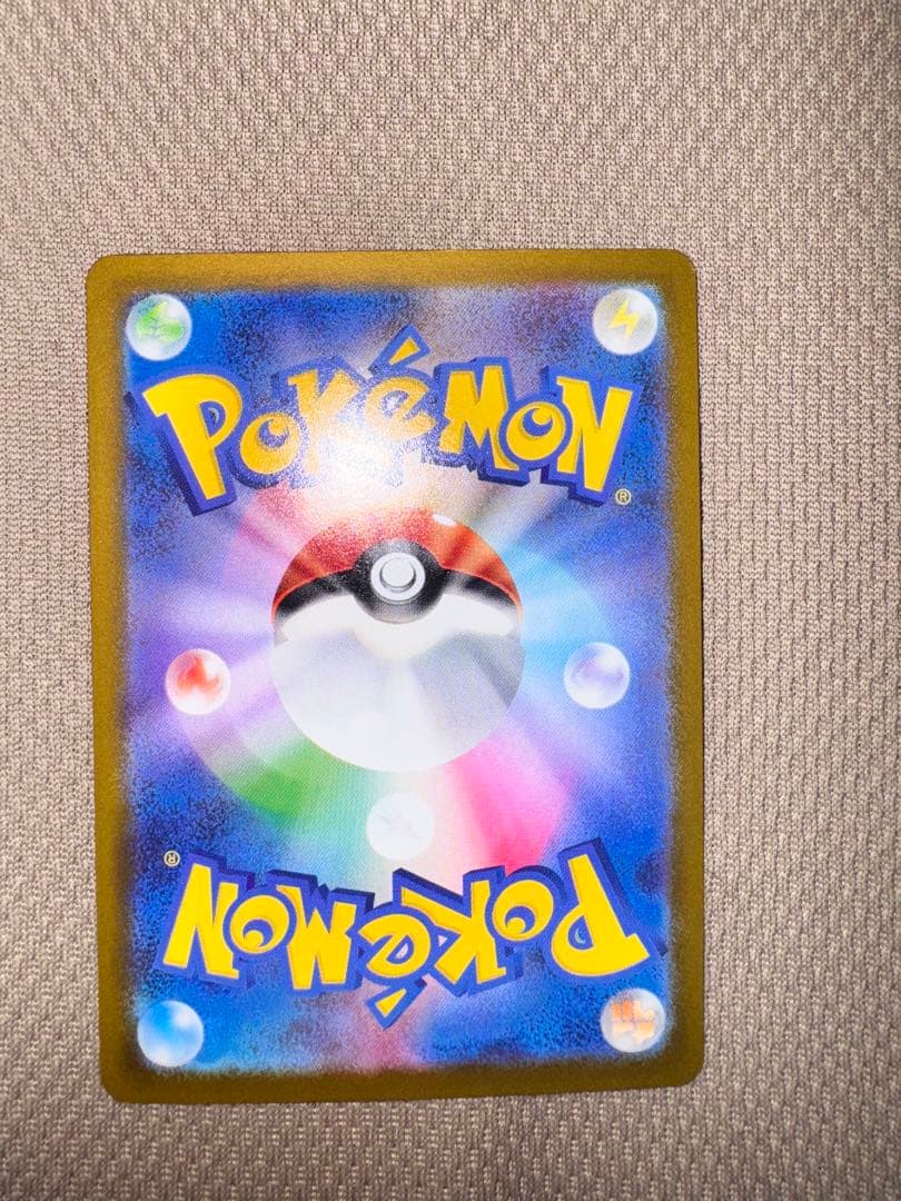 ポケモンカード テラスタルフェスex ゴットパックブイズsar　9枚セット