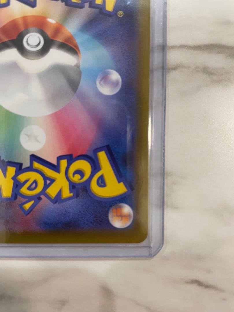［美品］ポケモンカード ニャースex sar